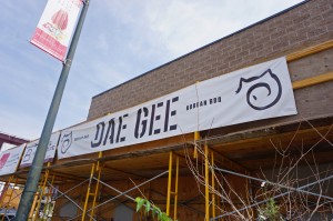 Dae Gee will have several retail neighbors in the development, but no others have yet been named. 